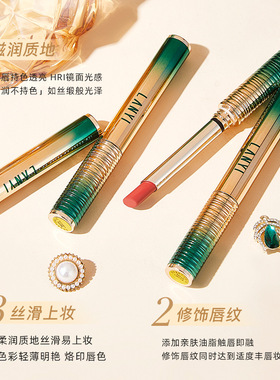 兰奕水润保湿不沾杯显白口红
