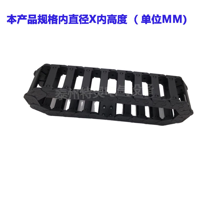 尼龙桥式25X25 25X38 25X50 25X57 25X77 机床坦克链TZMGSI拖链,淘宝优惠券,粉丝福利购,淘宝优惠卷