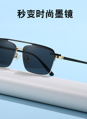 半框近视磁吸眼镜套镜男开车专用