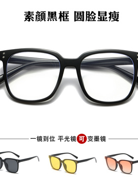 韩版男女款偏光墨镜磁吸可配近视