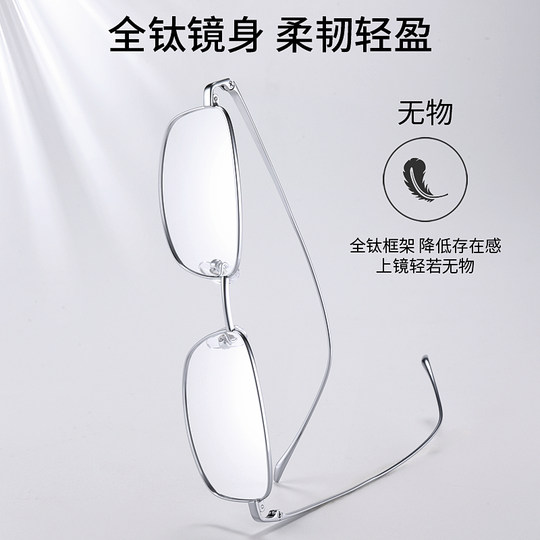 高智感金丝眼镜近视女高度数可配专业超轻高级感方框小框眼睛镜架