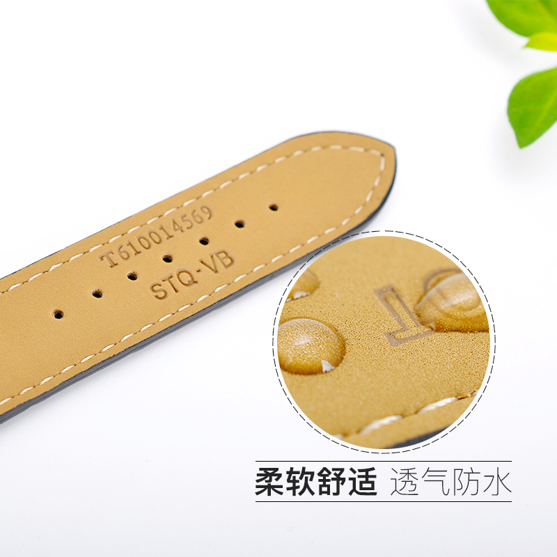 天梭力洛克真皮1853蝴蝶双按扣表带 gky配件