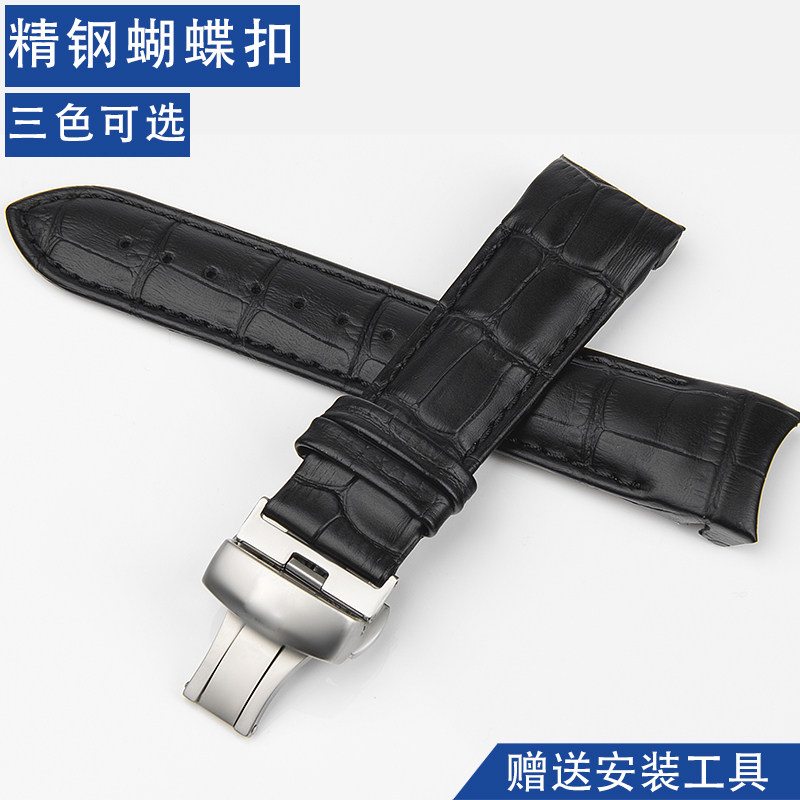 天梭真皮t035库图男弧形蝴蝶扣皮带 gky配件