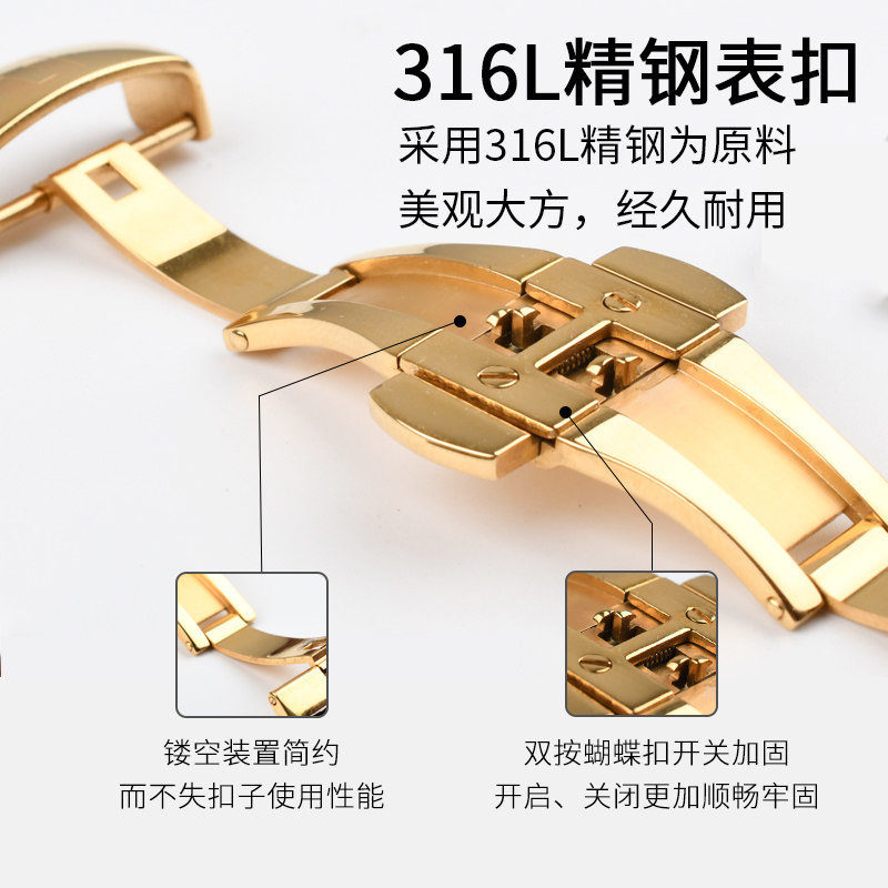 天梭力洛克真皮1853蝴蝶双按扣表带 gky配件