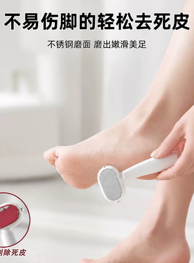双面磨脚刀专业去死皮刮脚后跟