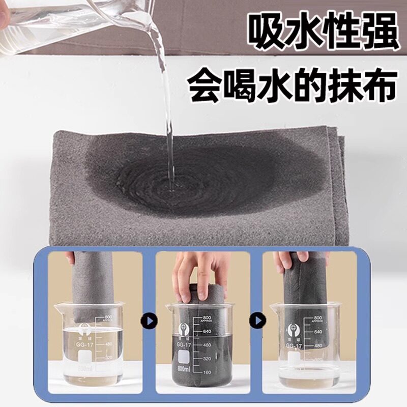 擦玻璃神器不易留痕清洁布擦桌子保洁家政擦灰专用抹布吸水毛巾