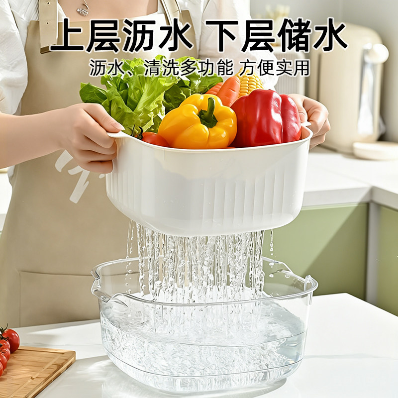 双层洗菜盆沥水篮多功能厨房家用滤水洗水果盘客厅淘菜篮洗菜篓子,淘宝优惠券,粉丝福利购,淘宝优惠卷