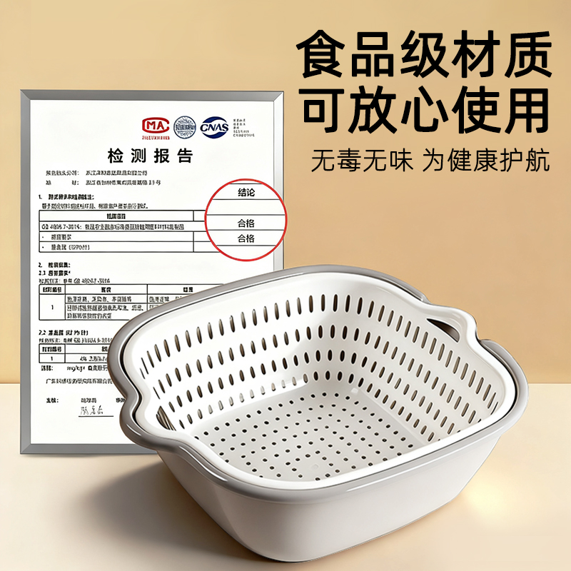 六件套洗菜篓子双层洗菜盆沥水篮厨房洗水果滤水篮淋漏水神器网红 - 图2