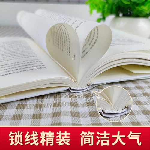 洞察人性 阿德勒心理学书籍讲义 自卑与超越自卑作者阿德勒 社会心理学与生活普通心理学教材 心理学入门导论心理学书 理解人性 - 图2