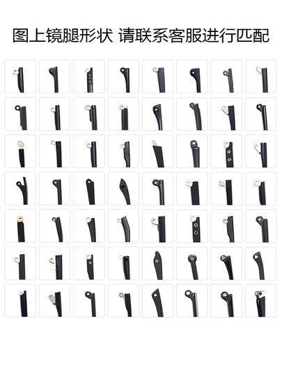 Austausch und Reparatur von Brillenbügelzubehör aus Metall