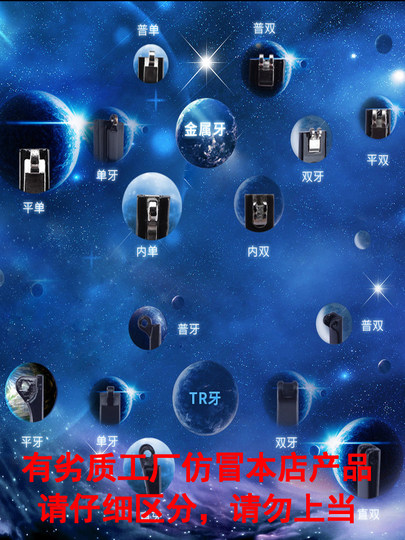 A pair of spectacle temples that match well and are not suitable will be refunded