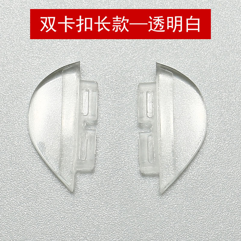 插入式鼻托双直卡扣透明色黑色通用鼻垫眼镜配件儿童硅胶鼻垫减压,淘宝优惠券,粉丝福利购,淘宝优惠卷