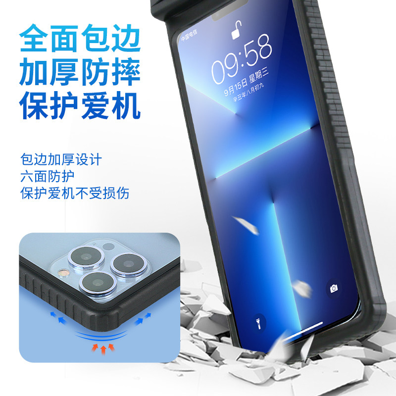 手机防水袋可触屏游泳温泉潜水套漂流拍照密封防水壳外卖骑手专用,淘宝优惠券,粉丝福利购,淘宝优惠卷