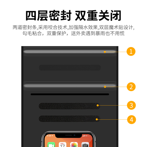 手机防水袋外卖专用可触屏游泳骑手装备充电大容量防雨密封手机套