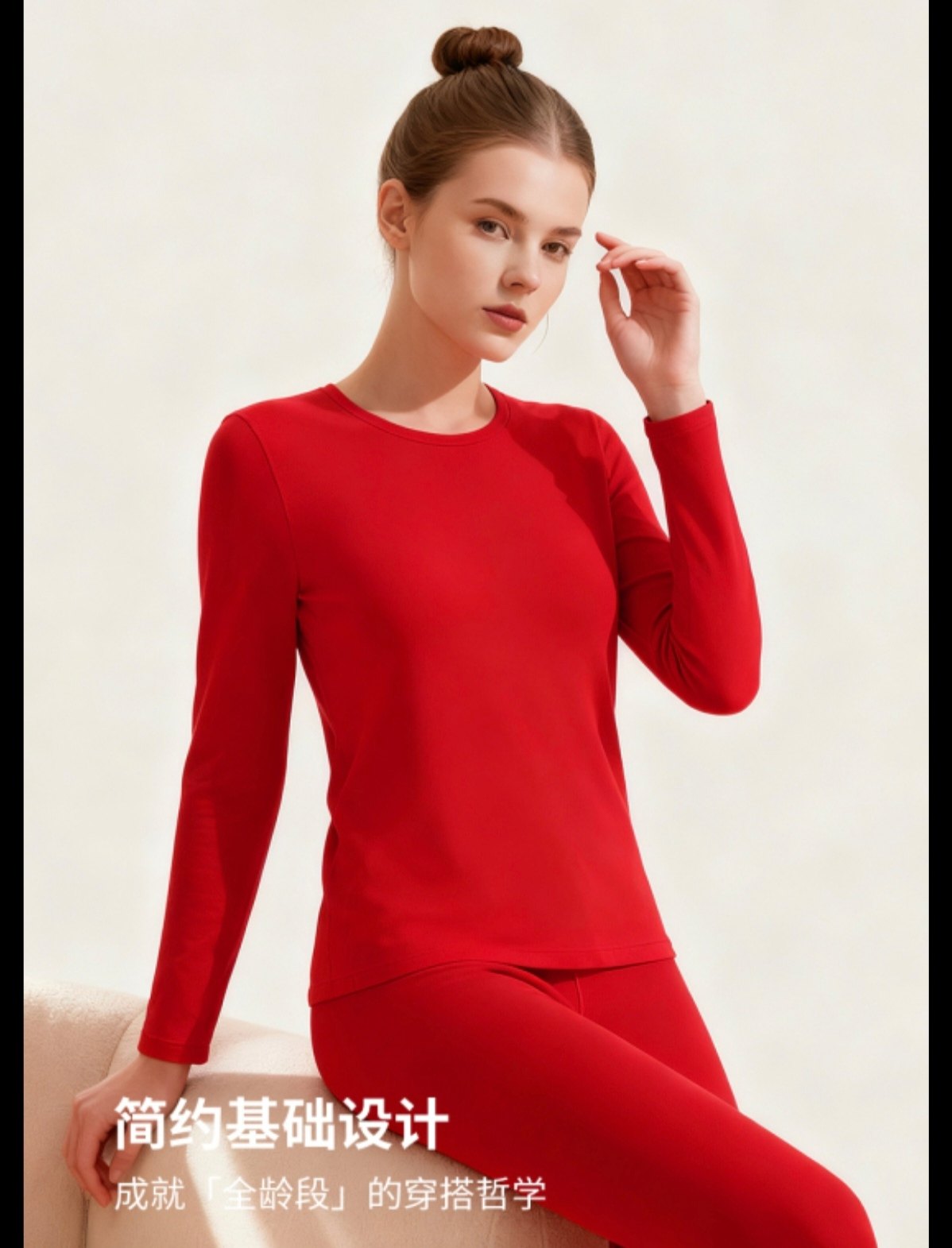 云感衣3T6150一套圆领打底内衣裤亲肤棉贴身暖本命年结婚大红套装,淘宝优惠券,粉丝福利购,淘宝优惠卷