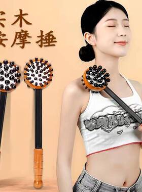 捶背神器捶背器敲打可爱经络拍打棒全身按摩锤子敲背锤双面按摩锤