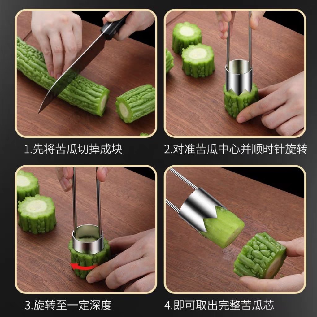 不锈钢取芯器水果去核神器苹果雪梨去籽挖芯神器厨房果蔬去核工具,淘宝优惠券,粉丝福利购,淘宝优惠卷