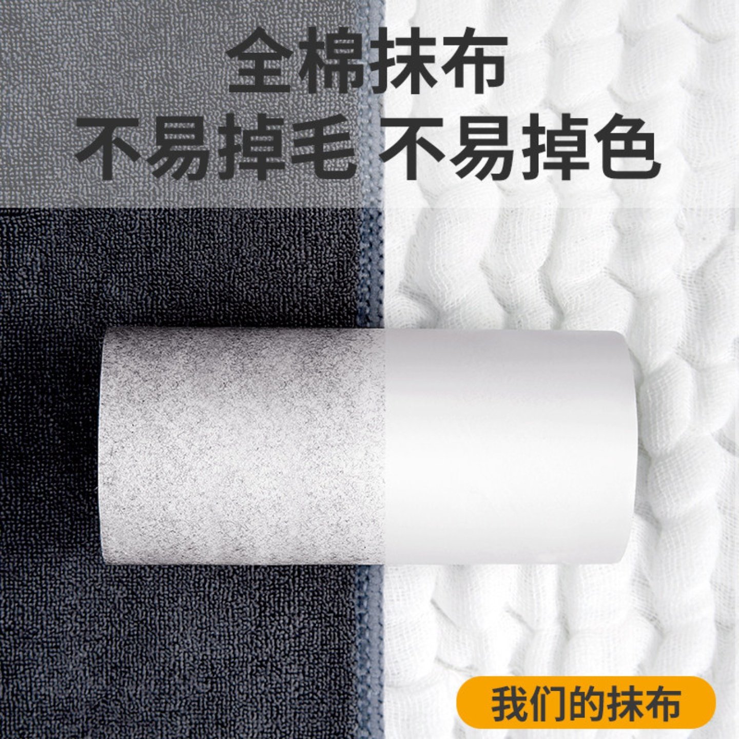 纯棉纱洗碗布加厚不沾油易清洗厨房专用桌毛巾家用不掉毛吸水抹布,淘宝优惠券,粉丝福利购,淘宝优惠卷