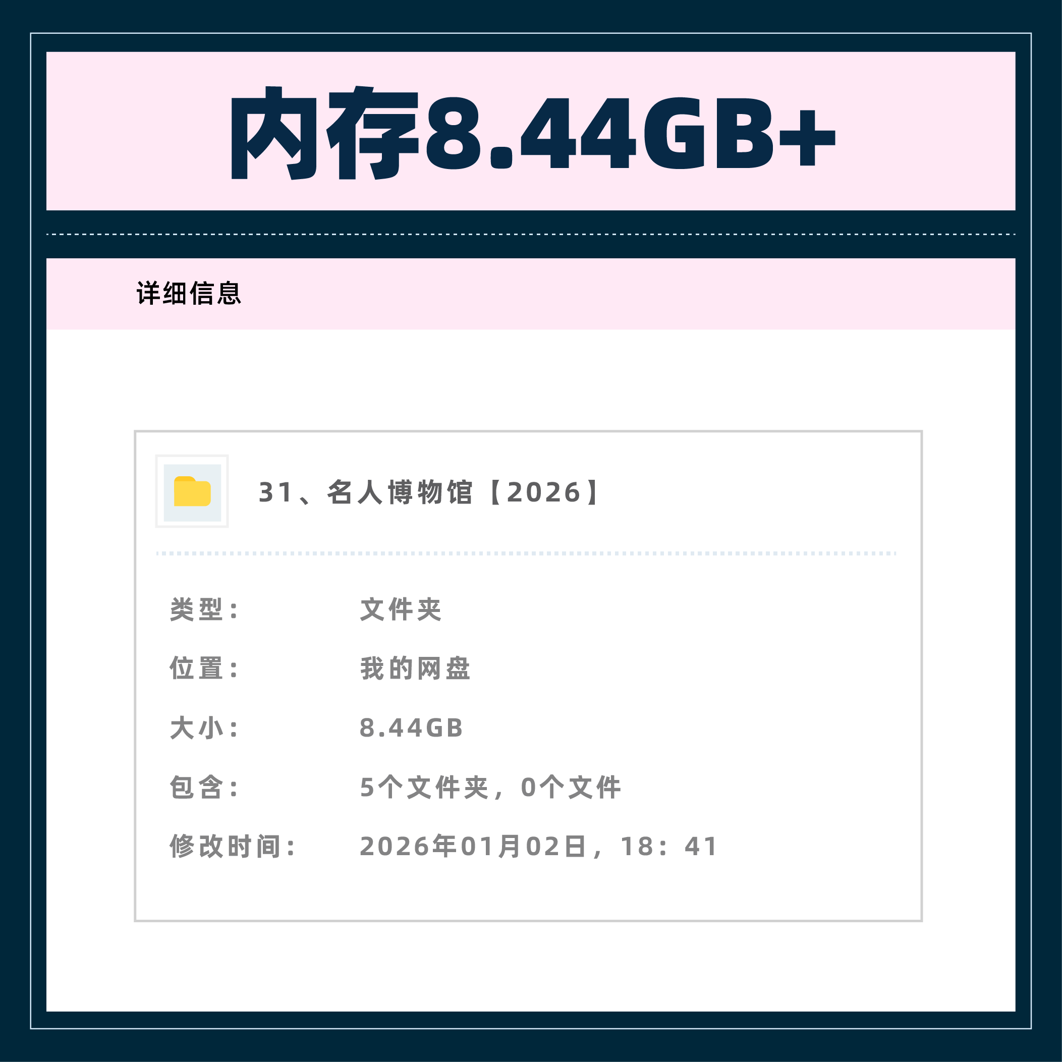 名人博物馆展厅设计方案 人物主题展览展示布展空间概念文本 素材,淘宝优惠券,粉丝福利购,淘宝优惠卷