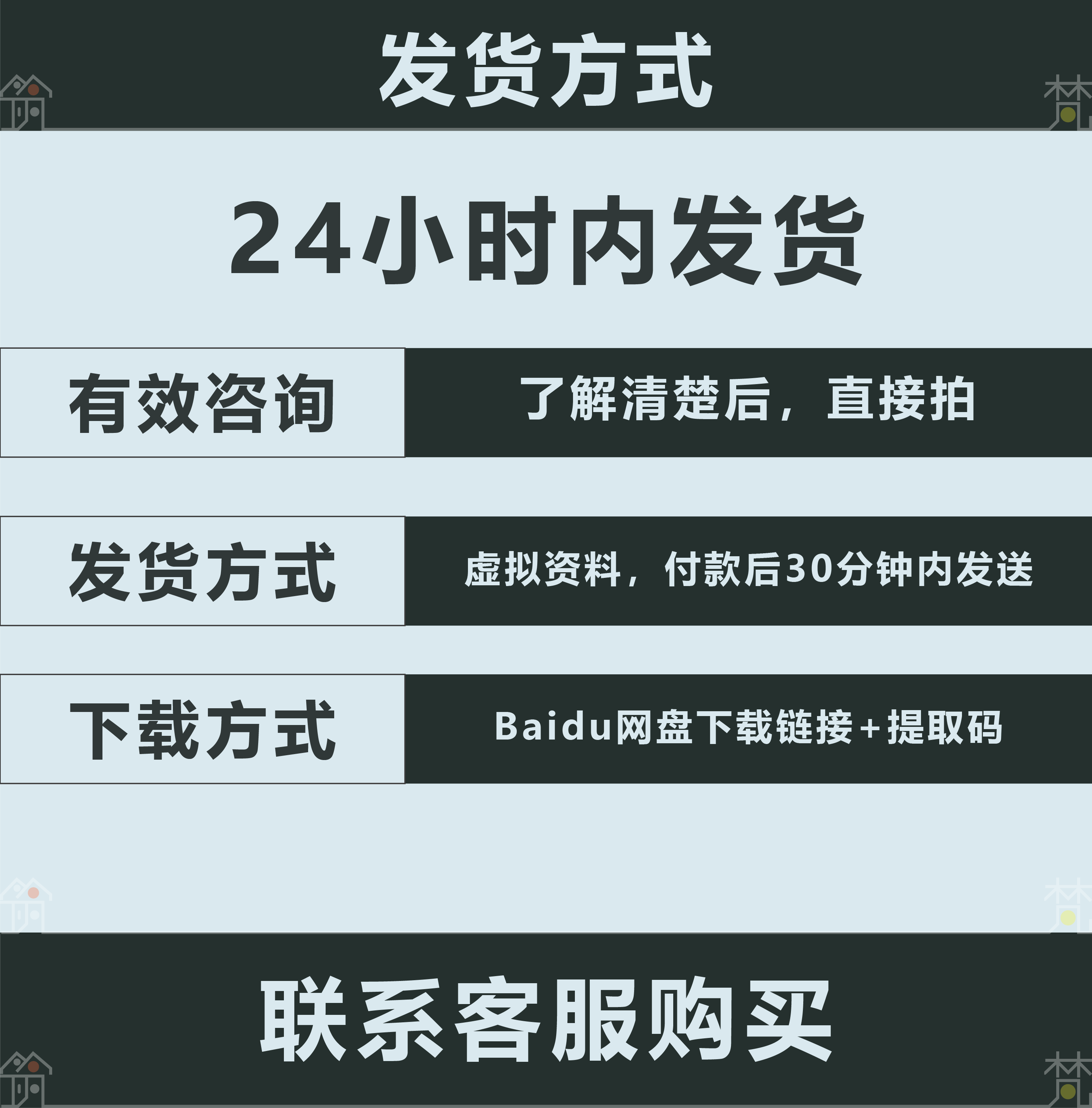 企业馆产业展厅设计方案布展概念展馆文本MJ高清效果图展览案例-图3