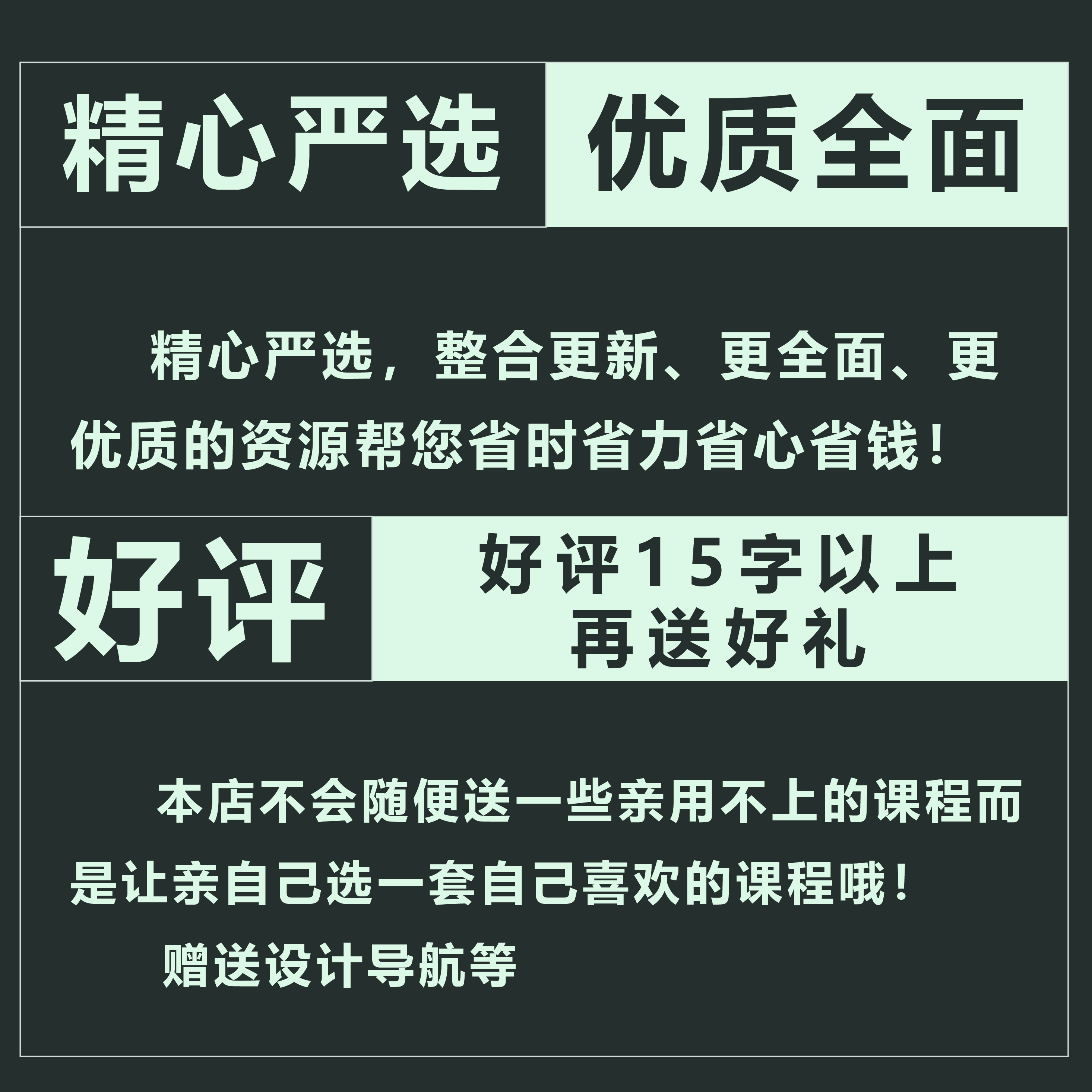 学校室内设计方案文本早教幼儿园小学双语艺术中学大学装修案例-图3