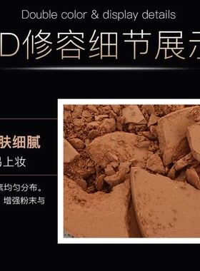 包邮娘家干湿两用暗影修容粉