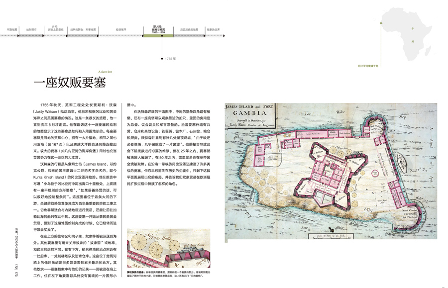 地图 它们不为人知的故事 罗斯米切尔 安德鲁简斯 英国大宪章 战争时期地图 绝密档案 不一样的地图 中国地图出版社 好评热卖 - 图2