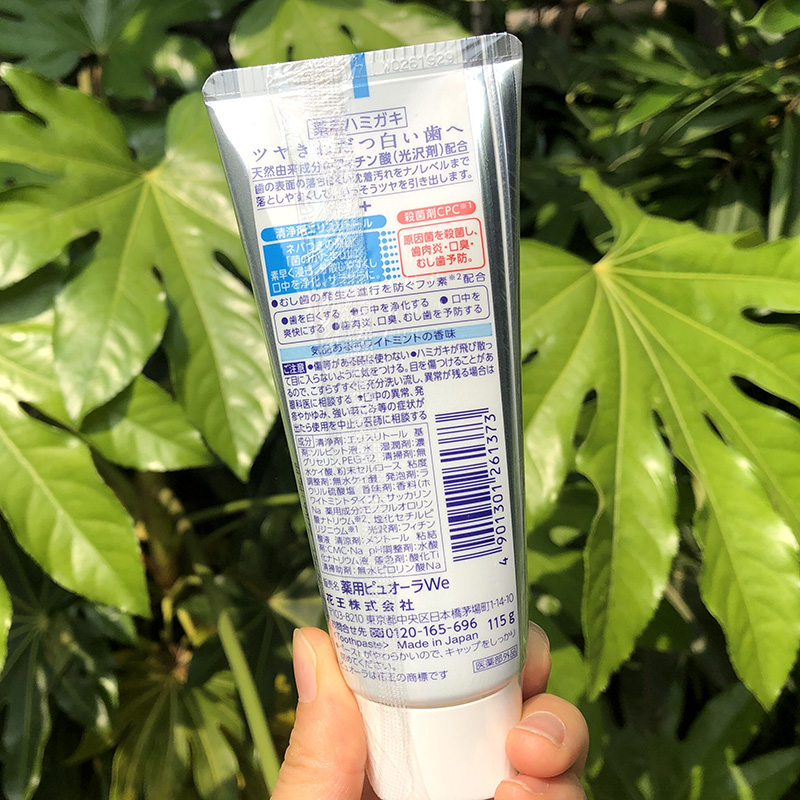 日本原装进口 KAO花王新款纳米超亮白防牙周牙膏115g微颗粒美白