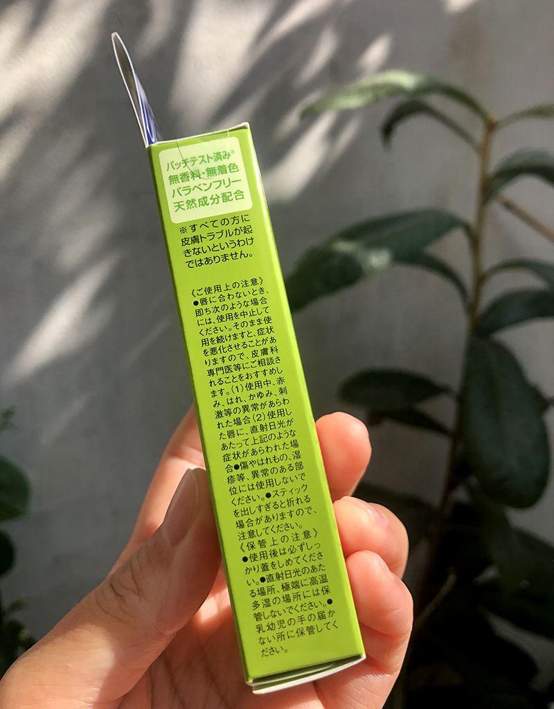 日本COSME大赏 DHC蝶翠诗橄榄护唇膏/润唇膏1.5g日版无色柑橘限定