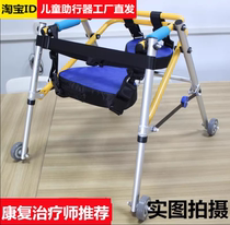 Child walker child Fracture Standing Rack Lower Limb Upright Rehabilitation Training Assisted Walking Cerebral Palsy Walking Aids