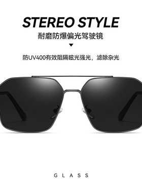 墨镜开车专用偏光方形司机驾驶