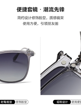 一镜两用偏光百搭男女方形墨镜
