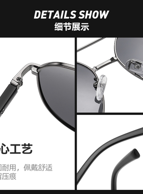 太阳镜男款高级感开车司机专用防晒墨镜眼睛户外钓鱼防紫外线强光
