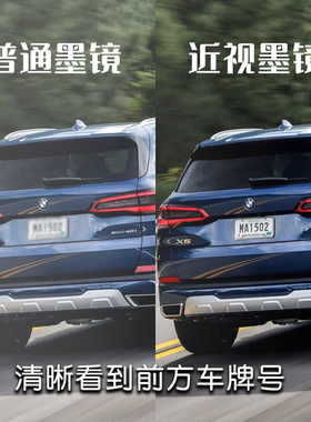 铝镁近视墨镜男款太阳镜配有度数