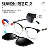 Солнцезащитные очки с миопией мужское магнитное всасывание зеркало