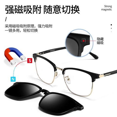 Солнцезащитные очки с миопией мужское магнитное всасывание зеркало
