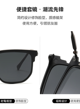 超轻TR90夹片墨镜近视太阳镜