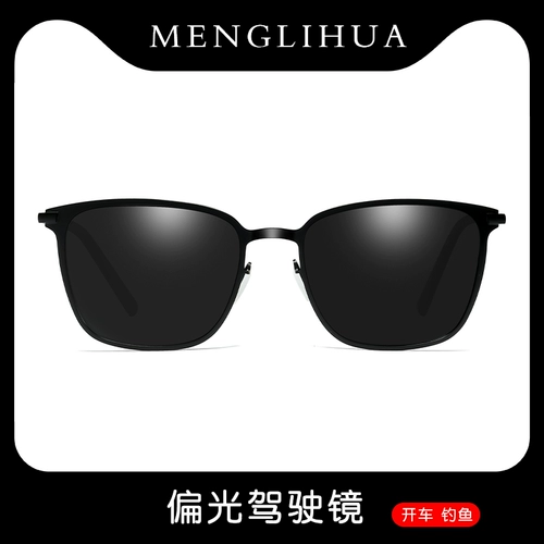 Мужские квадратные солнцезащитные очки, защита от ультрафиолета, 2022