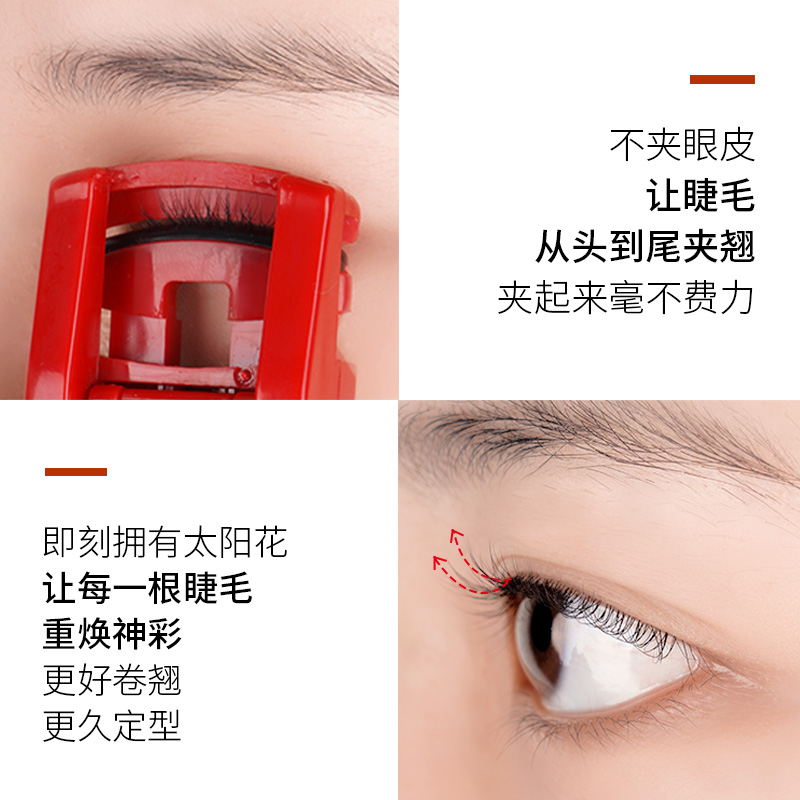慕恩化妆品专营店韩国AMORTALS尔木萄睫毛夹自然卷翘持久小型便携式睫毛卷翘器初学2