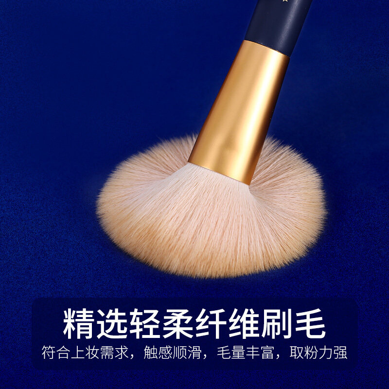 尔木萄散粉刷便携超大号蓬松软毛刷 慕恩化妆品化妆刷