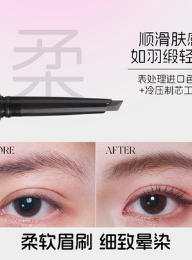 唯资极细持久防汗不晕染学生眉笔