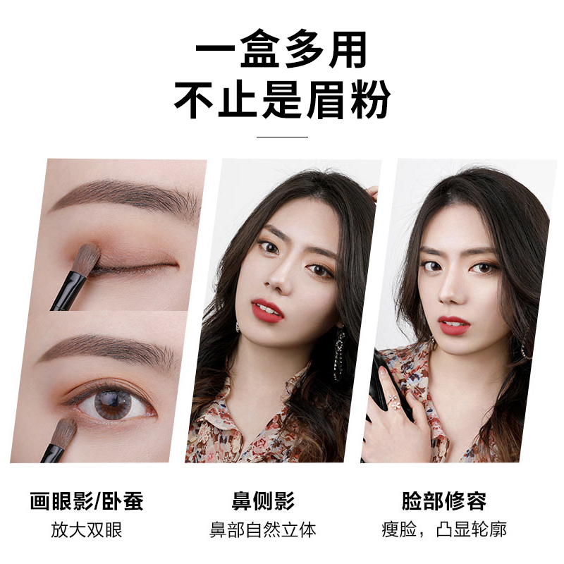 慕恩化妆品专营店unny三色眉粉眼影修容三合一持久防水不易脱色正品悠宜3