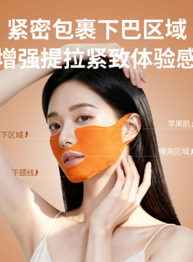童颜纪三重胶原紧塑提拉修容膜保湿深层修护舒缓塑颜提拉修溶膜
