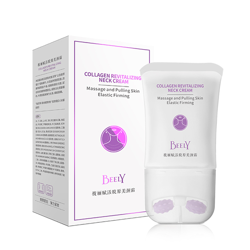 慕恩化妆品专营店BEELY去皱颈霜去颈纹胶原蛋白六胜肽美颈霜滚轮颈部护理提拉紧致3