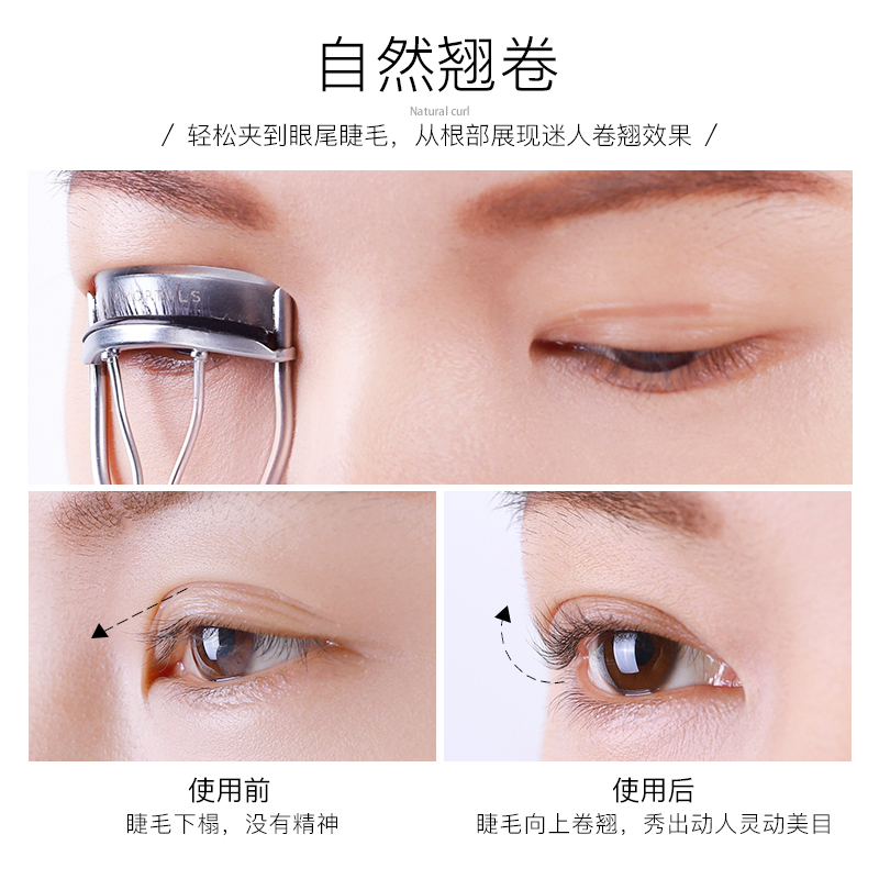 慕恩化妆品专营店韩国AMORTALS尔木萄下眼睫毛夹女卷翘器持久定型初学者小型便携式1