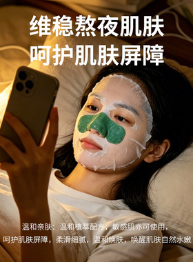 到手22片童颜纪白番茄熬夜焕亮面膜敏感肌可用舒缓维稳提亮肤色