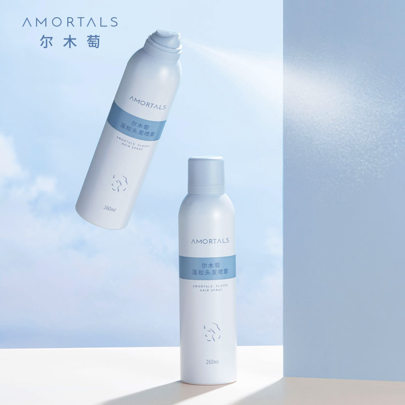 慕恩化妆品专营店尔木萄干发喷雾免洗蓬松头发去油控油干爽油头神器蓬蓬粉高颅顶女3