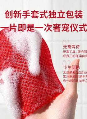 童颜纪身体滑溜溜抛光体膜亮白嫩肤淡黑眼圈提拉紧致修护美白