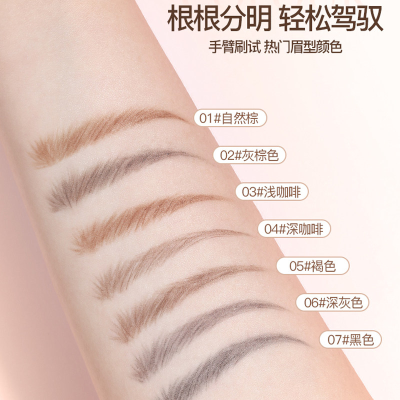 唯资唯姿极细防水不脱色正品眉笔 慕恩化妆品眉笔/眉粉/眉膏
