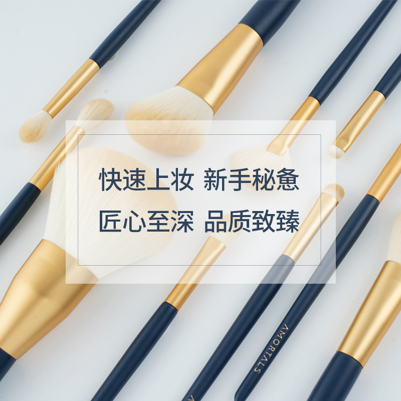 慕恩化妆品专营店韩国尔木萄12件化妆刷套装眼部眼影超柔软毛专业鼻影刷散粉粉底刷2